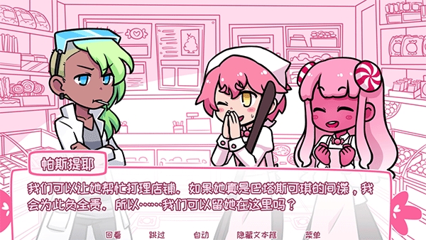 希乐普与终极糖果最新全结局版