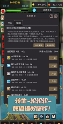 勇者传说破解版