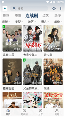 追剧猫2026最新版下载