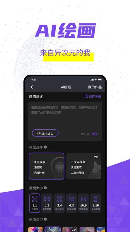 灰豚2025官方最新