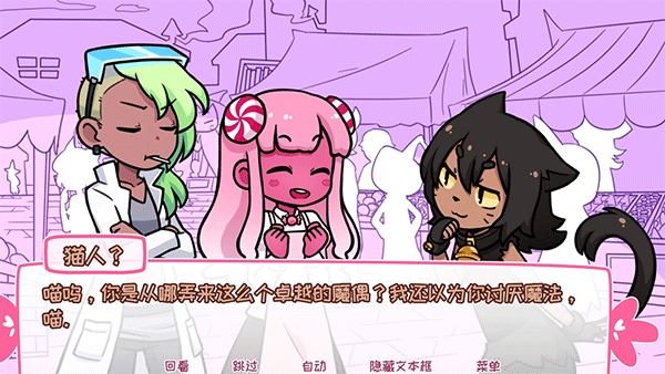 希乐普与终极糖果最新全结局版