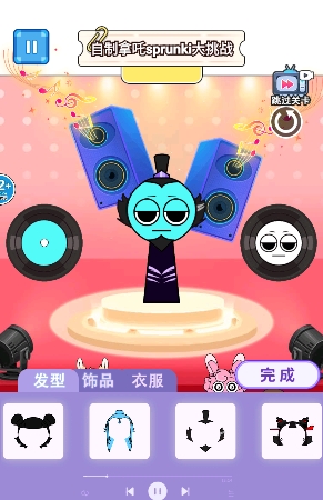节奏盒子哪吒模组免费官方版