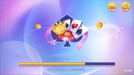 众赢棋牌官方最新版
