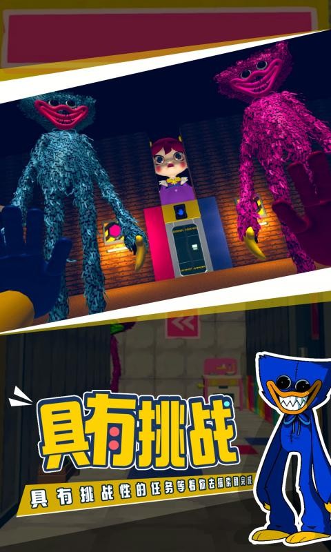 SCP收容失效