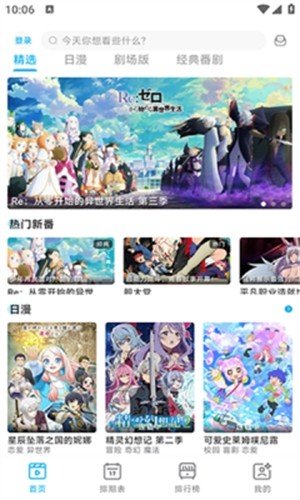 Lanerc官方正版