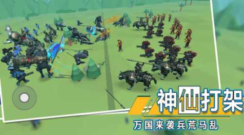 全面战争模拟器破解版MOD