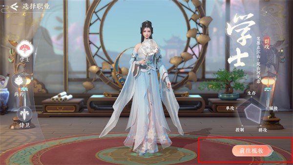 浮生忆玲珑OPPO版