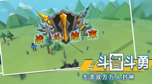 全面战争模拟器破解版MOD