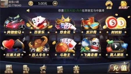 超圣娱乐棋牌官方版