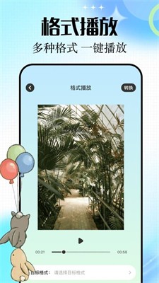 赤兔追剧免费下载官网