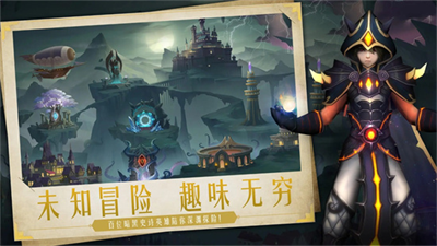 失落魔渊内购破解版