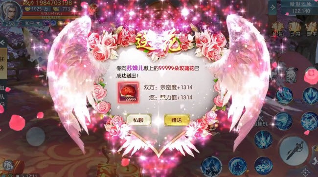 剑舞乾坤