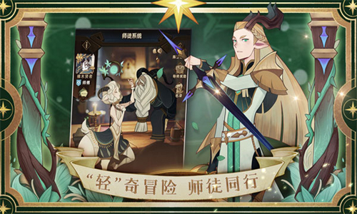 剑与远征小米版