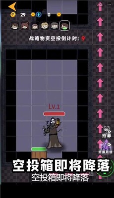 躺平发育吃鸡版