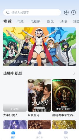 大鱼影视安卓版app官方下载