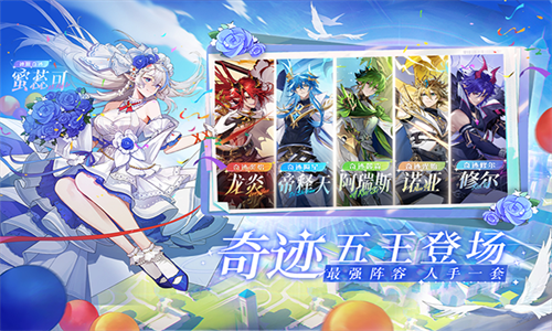 奥奇传说华为版