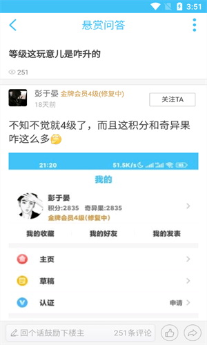 奇异社区历史版本