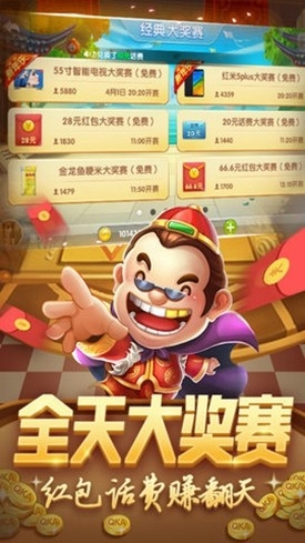 财神到游戏最新2026官方版