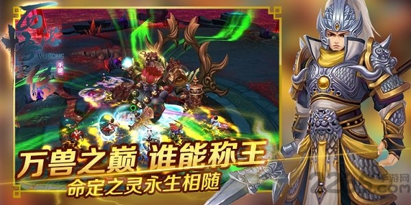 西游悟空传万抽版