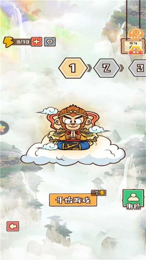 彩笔向前冲官网手机版