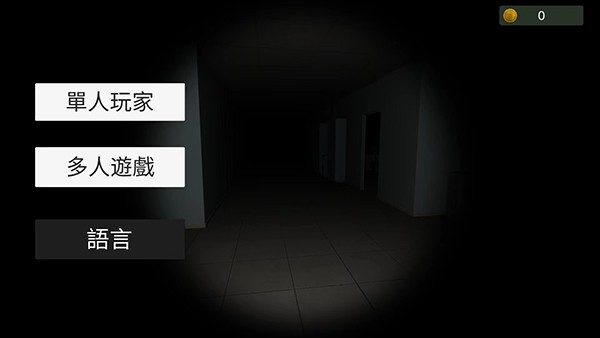 超自然现象联机版