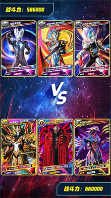 奥特曼抽卡王内置菜单最新版