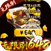 神仙与妖怪