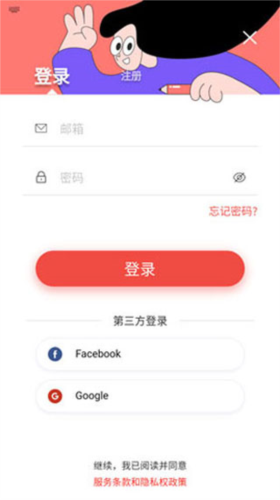 注册方法配图1