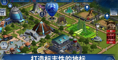 侏罗纪公园破解版
