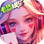 毛豆娱乐安卓官方app