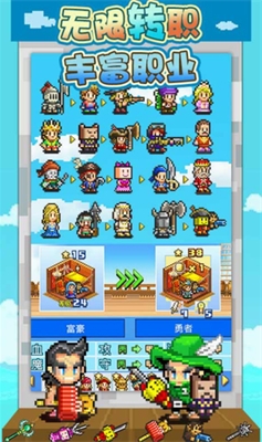大海贼探险物语最新版