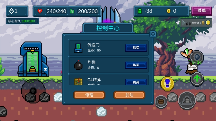 地心收割手游官方版
