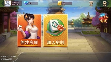 乐胡棋牌官方最新版