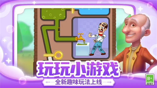 梦幻家园2026破解无限内购版