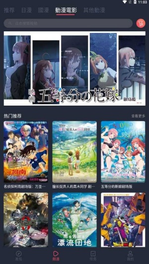 三号动漫