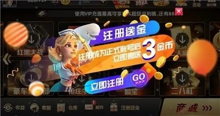 金猴爷棋牌手游最新版