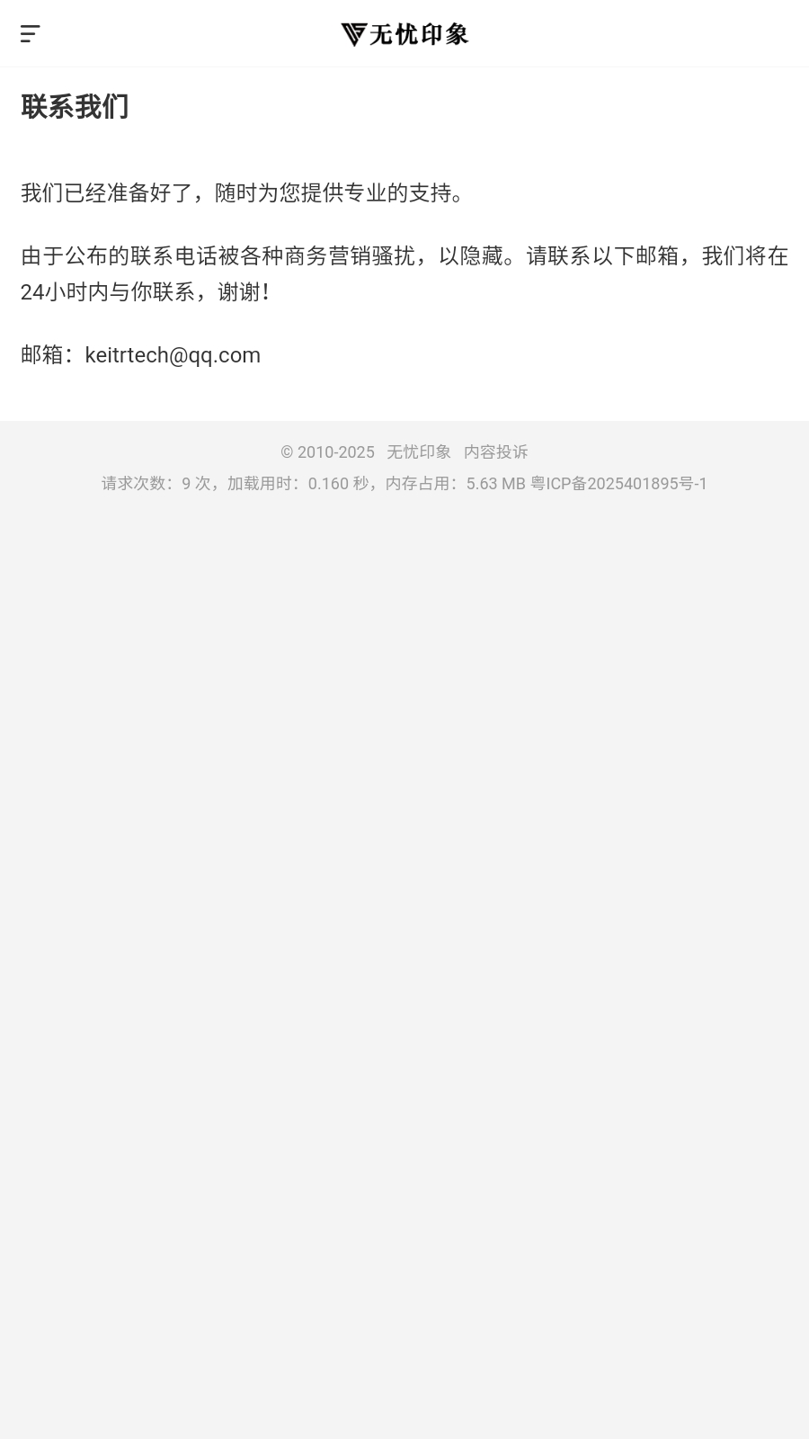 吃瓜网app最新官方版