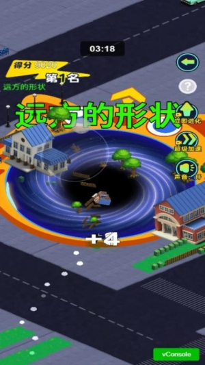 黑洞城市吞噬官方安卓版