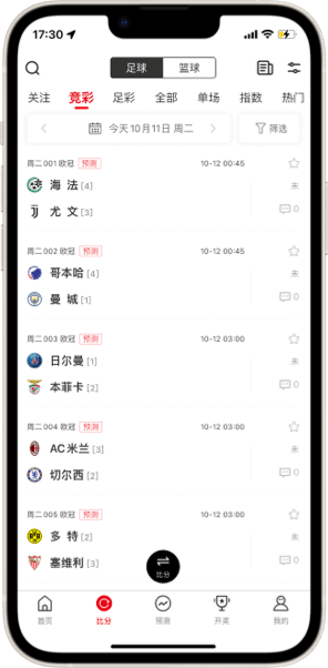 500彩票网足彩