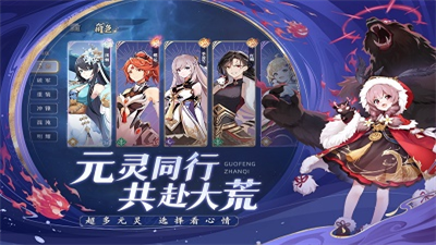 弈山海破解版无限钻石版