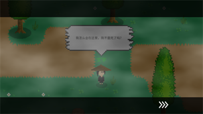 觉醒大陆破解版无限觉醒石