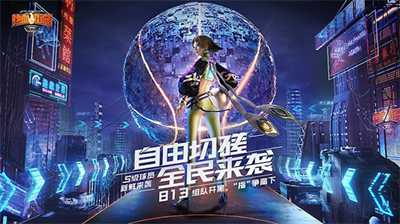 热血街篮无限破解版全英雄版