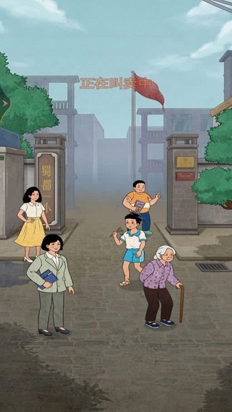 老妈的杂货铺手游最新手机版