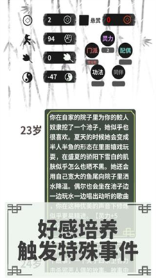 伏魔人偶转生模拟器无限灵魂破解版
