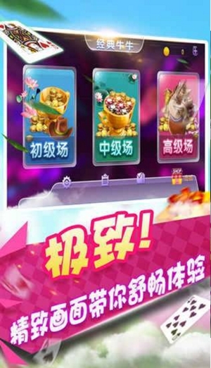 海心娱乐棋牌最新官方版