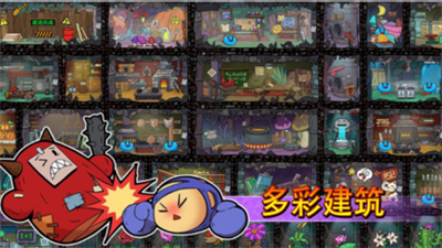 杰利的世界无限金币钻石版