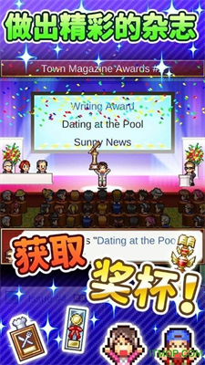 灵犀出版社物语无限金币研究点版