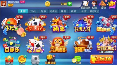 艾彼娱乐app官方版