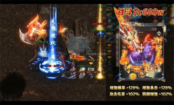 传奇速攻版