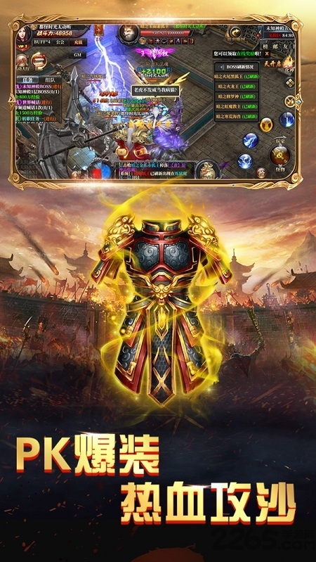 火王破晓之战网易版